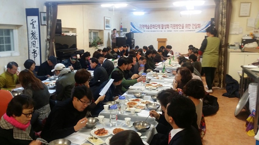 2.예천군 2016년 문화예술단체 활성화 방안 간담회 개최